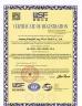 Anping Kingdelong Wire Mesh Co.,Ltd Certifications