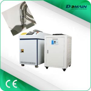China Brass Aluminum Handheld Optical 2000w Fiber Laser Welder factory