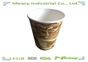 China 8oz Promoted Cups Coffee Paper Cups Eco Custom Disposable Coffee Cups factory