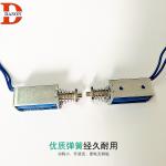 Micro 300gf Push Pull Solenoid Electromagnet