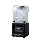1800W Commercial Blender Electric Variable Speed Smoothie Blander for Kitchen