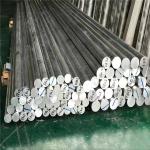 Aluminium alloy rod Aluminium round bar metal rodFactory 6063A 6061 7075 6063A