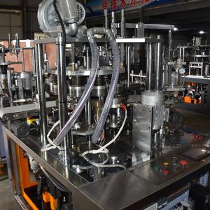 China Coffee Cup Paper Lid Making Machine Automatic Processing DJP-100 factory