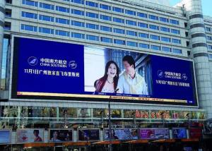 China P8 Shopping Mall Outdoor LED Billboard , LED Advertising Display​ Energy saving factory