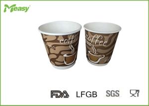 China 8oz double wall disposable coffee cups Printing , white small disposable cups factory