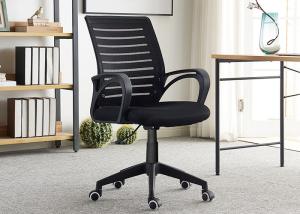 China Revolving Staff Ergonomic Executive Mesh Back Computer Chair factory