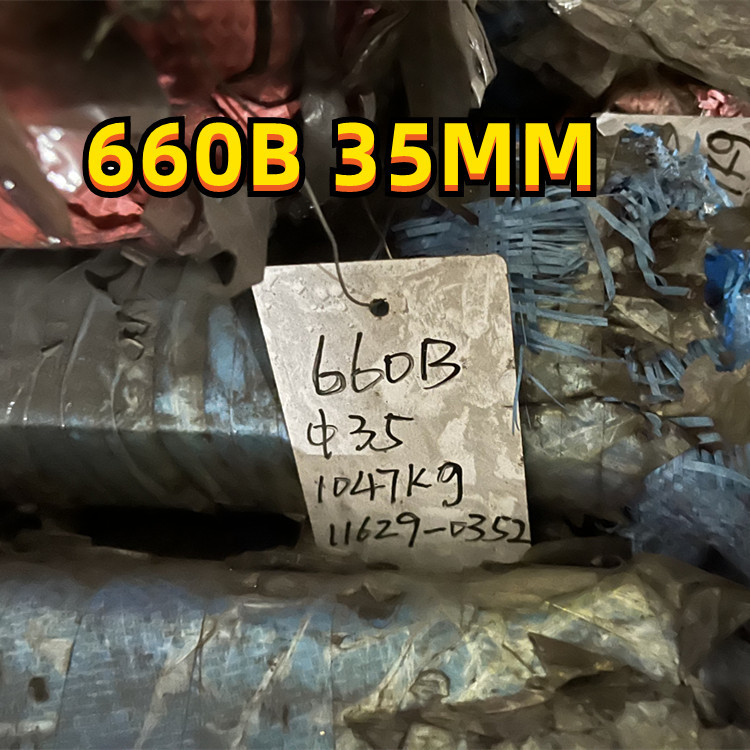 ASTM A 453 Steel Round Stock Grade 660A 660B 660D Alloy A286 S66286 NACE MR0103