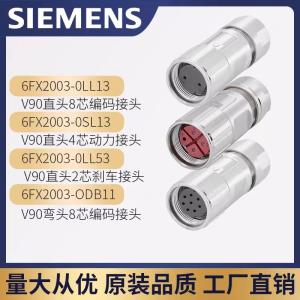 China Industrial Servo Motor Connector And SIEMENS Current Rating High Torque DC Servo Motor factory