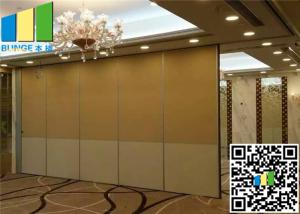 China Sliding Acoustic Fabric Panels Hotel Office Movable Partition wall factory