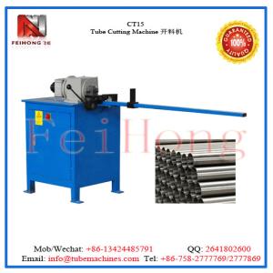 China pipe cutting machine for heaters factory