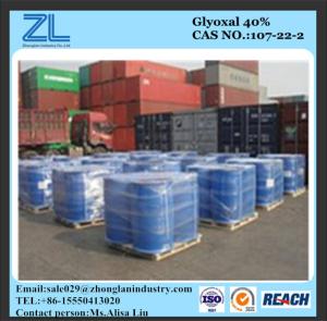 China Glyoxal, 40% in Water (Formaldehyde&lt;1200ppm) factory