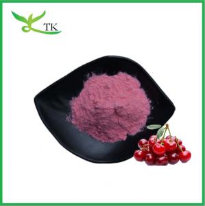 China 100% Water Soluble Natural Acerola Cherry Powder Spray Dried Fruit Juice Powder factory