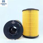 High-performance Cartridge Oil Filter OEM 26320-3C100 For Hyundai Veracruz3.8L