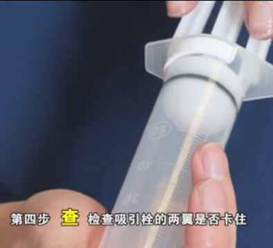 Manual Vacuum Aspiration to Empty Uterus Using a Manual Vacuum Aspirator and Cannula