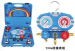 Auto AC Tool R134A anti-collision plastic box gauge set 2196 pipe pressure