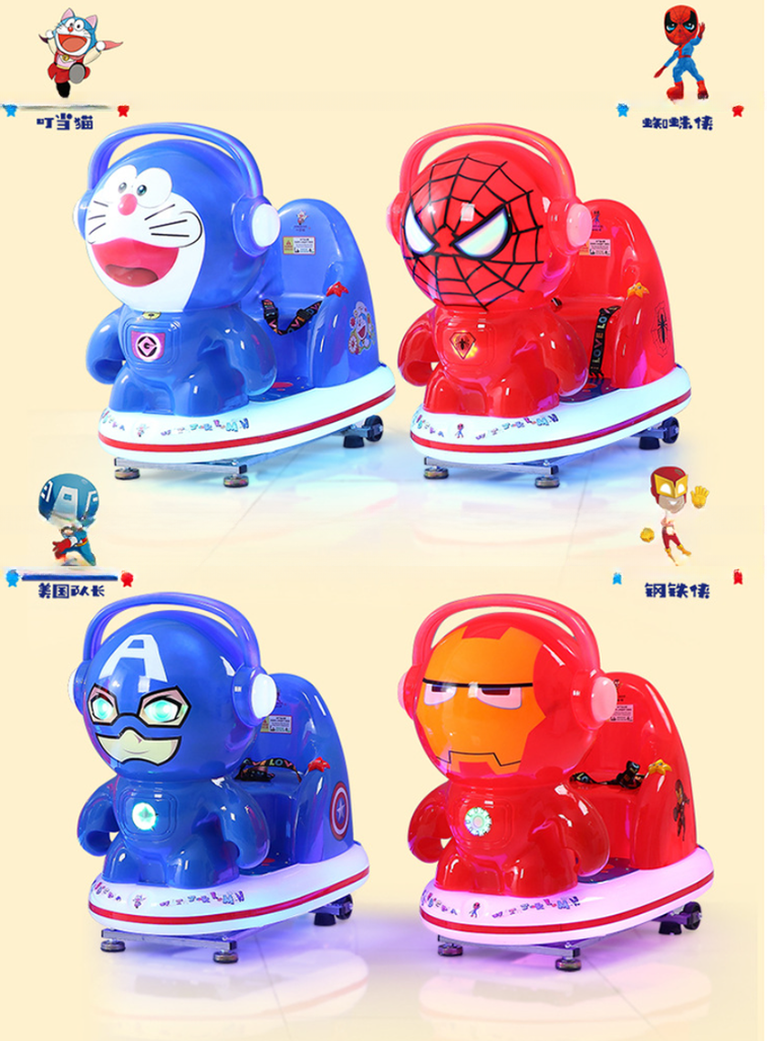Plastic happy fun kids kiddie ride with swing function game machine for children