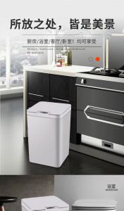 China Automatic Hands Free Kitchen Garbage Can / Small Motion Sensor Rubbish Bin factory