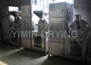 China Foodstuff Milling 12mm Granules Industrial Granules Grinder factory