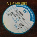 Dia 12-300mm SAE4140 4130 42CrMo4 Hot Rolled Alloy Steel Round Bar Delivery