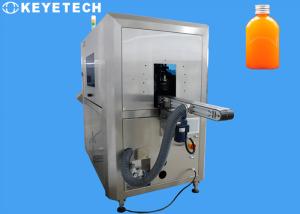 China Fruit Juice Bottle Automatic Inspection Machine System With HMI Screen factory