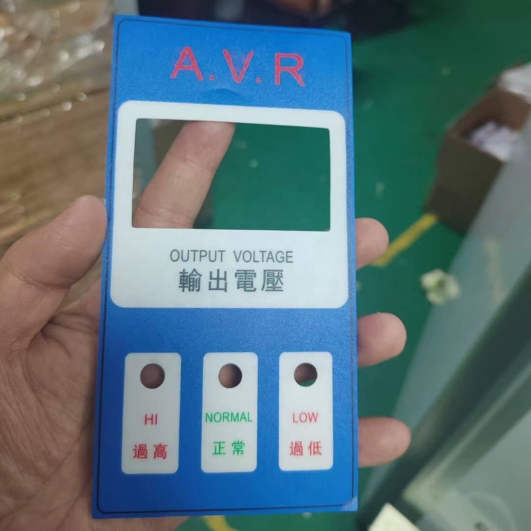 China Customized Membrane Touch Control Panel , Button Screen Protection Film factory