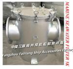 Marine Can Water Strainer 5K-350A,Marine Seawater Filter 5K-300A