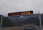 P12 VMS Message Board Highway City Tunnel Warning Traffic Guidance