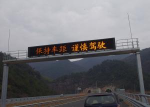 China Multi Color Dynamic Message Signs P20 VMS Outdoor Variable Message Signs For Highway factory