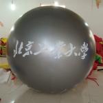 Factory Direct Sale Giant Balloon Advertising Toy Gift Toy Inflatable Large