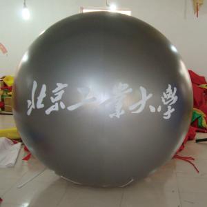 China Factory Direct Sale Giant Balloon Advertising Toy Gift Toy Inflatable Large Balloon with Custom Logo factory
