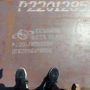 China AH36 DH36 EH36 Hot Rolled Shipbuilding Steel Plate CCS ABS GL LR Classification Society Certification factory