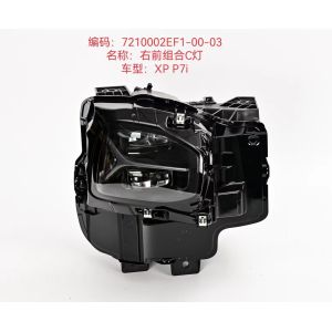 Xiaopeng P7I Right car Front Light C Combination Led Vehicle Headlights