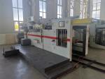 TMY-800H Automatic Die Cutting and Hot Stamping Machine,years 2019