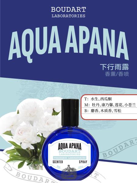 AQUA APANA Clove Essential Oil Body Spray Body Mist OEM Perfume Fragrance Oil