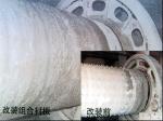 High Cr Cast Iron Retention Ring Applied in Cement Mill / Mill Liner Design and