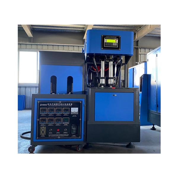 Support Online Support LGB-3L Semi Automatic Blowing Molding Machine for Food