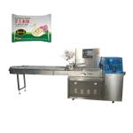 50bags/min Shrink Packaging Machine 600mm SS304 Dumpling