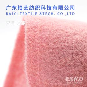 China Practical 1/20NM Loopy Wool Yarn Soft Moistureproof For Handbags factory