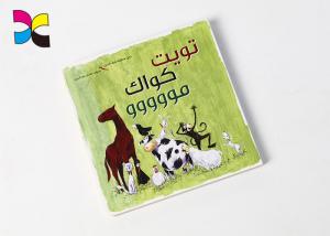 China ECO Full Color Print Childrens Book Service Center 157g C2S Glossy Artpaper Mounted factory