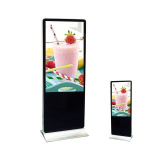China UHD 86 Inch Outdoor Digital Signage Kiosk Floor Standing Touch Screen Kiosk factory
