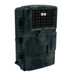PR4000 WiFi Hunting Camera 32MP Bluetooth WIFI 1080p 3 Sensing Heads