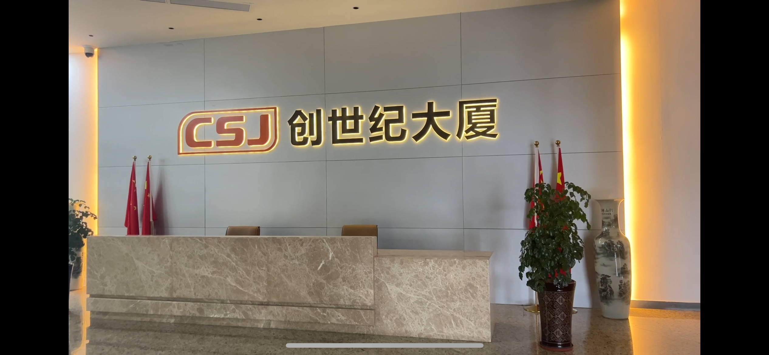 GUANGDONG CHUANGSHIJI SILICONE CO.,LTD.