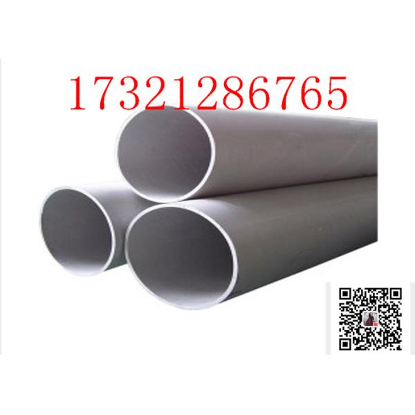 China OD 7 Inch DN80" API 5CT L80 Seamless Casing Pipe factory