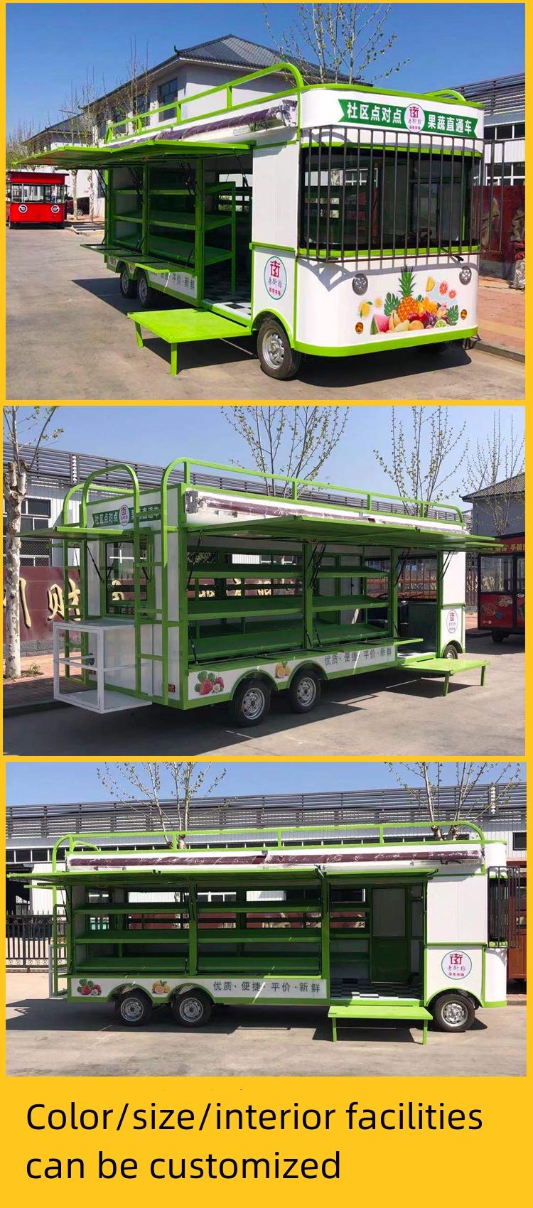 Customized Mobile Food Vending Trailer Multifunctional Fruit and Vegetables Vehicle