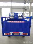Motorized Cargo 250cc Tricycles