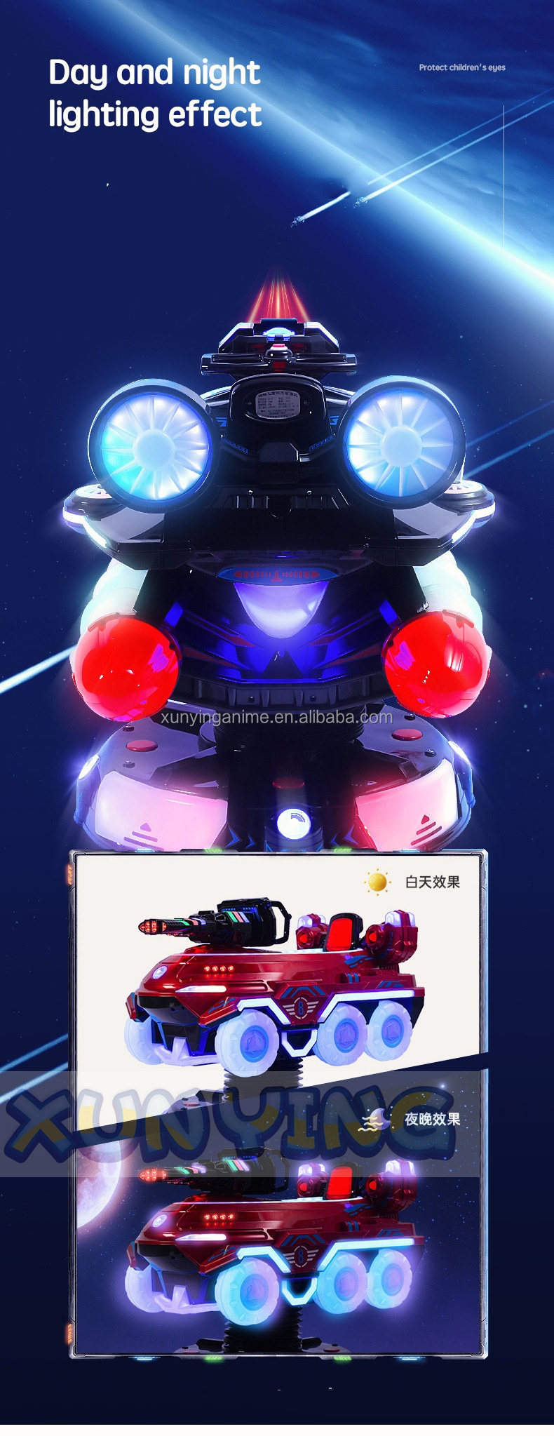 110V/220V/230V Coin Operated Elevating Chariot Kiddie Ride Machine with Coin Operation