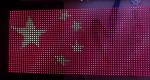 DC12V Work Volt LED Mesh Screen for Outdoor Waterproof Advertising