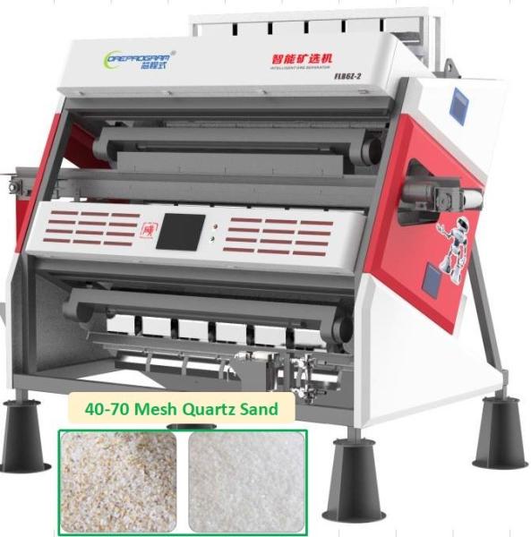 China 40 / 70 Mesh Mineral Powder Sorting Machine Intelligent HD Recognition 5400 Pixel factory