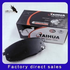 China Auto Brake Pad Set GDB3342 Brake Pads For Changan Hyundai-Kia factory