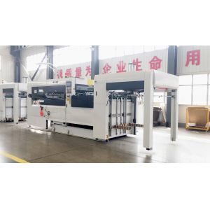 MY1300 High Speed Fully Automatic Die Cutting And Creasing Machine